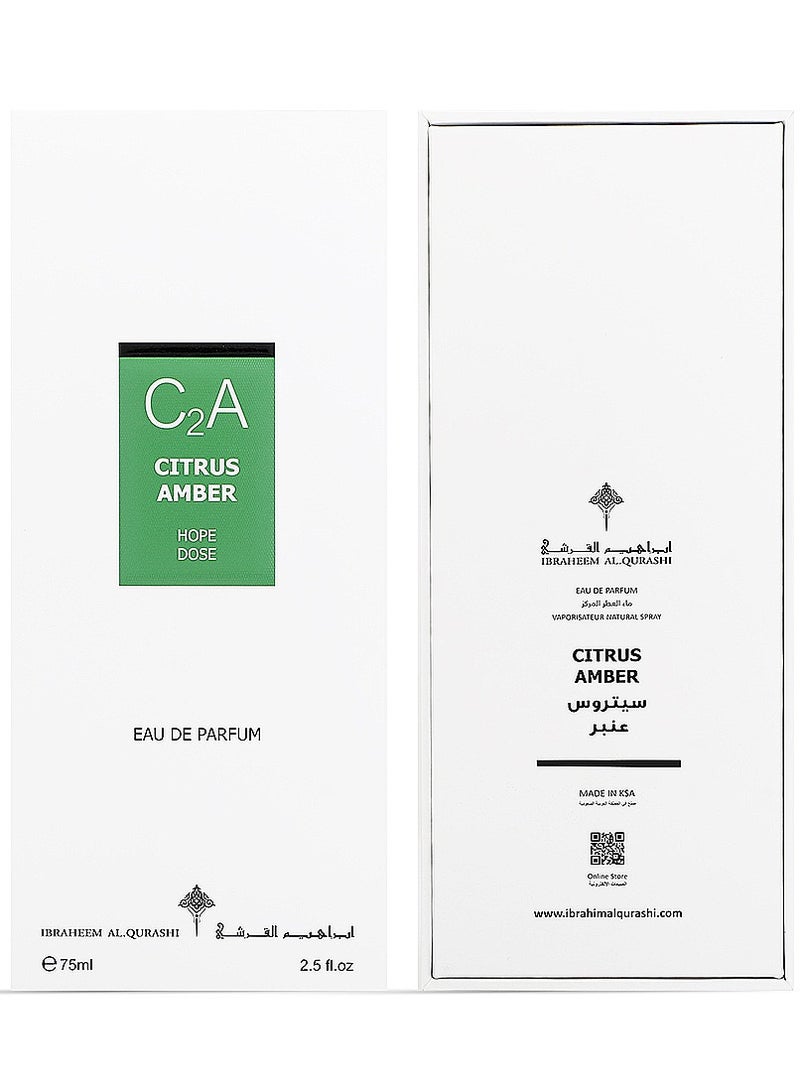 ابراهيم القرشي جرعة أمل سيتروس عنبر 75ملليلتر - Image 4