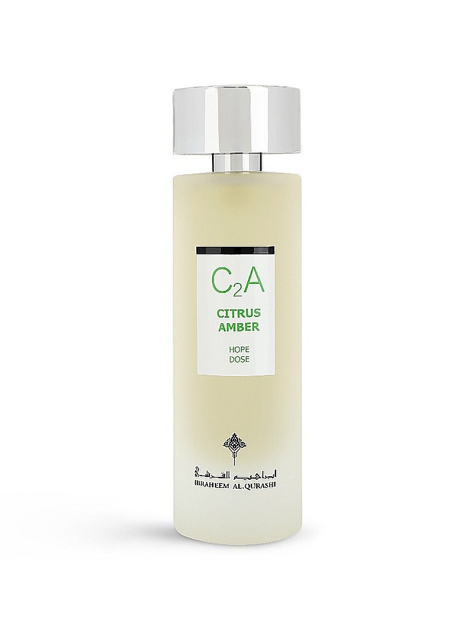 ابراهيم القرشي جرعة أمل سيتروس عنبر 75ملليلتر - Image 5