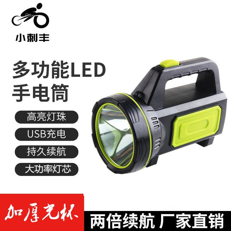 Strong Light Flashlight Rechargeable Multi-Functional Ultra-Bright Xenon Portable Lamp Searchlight With Side Light Direct Charging Deep Light Cup - Image 2