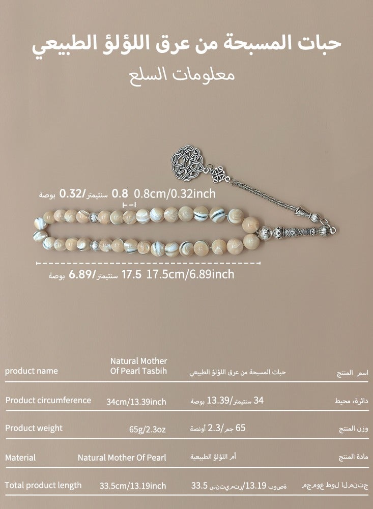 33 Natural Mother Of Pearl Prayer Beads/Tasbih/10cm