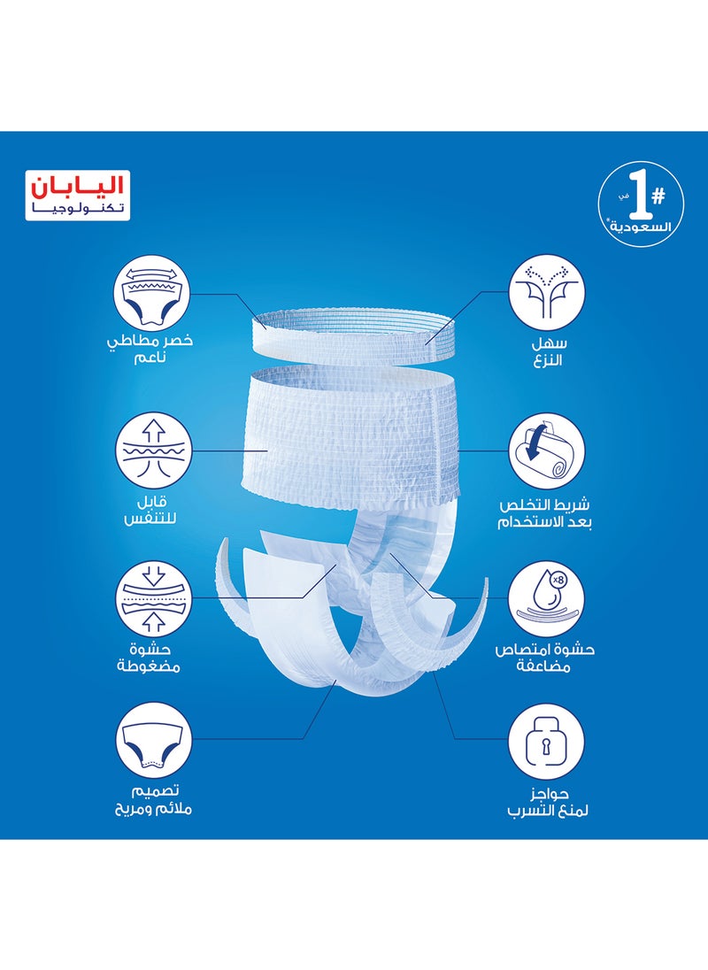 Lifree Slim Culotte Adult Diaper Pants Xl Size Mega Pack 28 Pieces  - Image 2