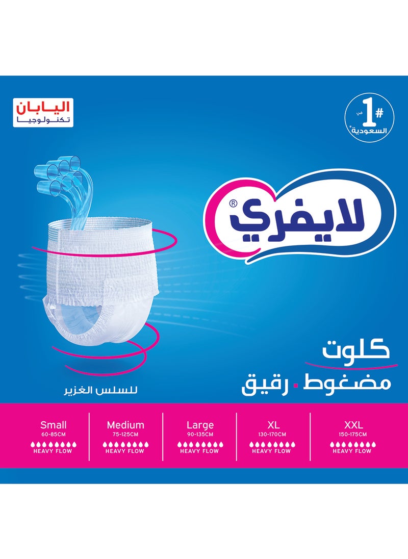 Lifree Slim Culotte Adult Diaper Pants Xl Size Mega Pack 28 Pieces  - Image 4