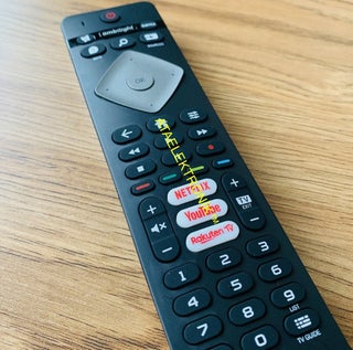 Philips Philips Ambilight 43PUS7304 50PUS7304 55PUS7304 58PUS7304 70PUS7304 LED TV Remote Netflix Rakuten - pzsku/Z07B5CD5260D4C647A6A1Z/45/_/1728631122/a35a22a0-1389-4594-a368-547a7c2a52c3