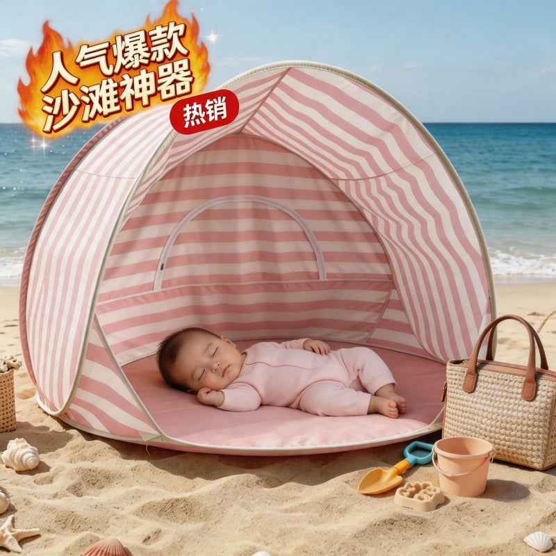 Three-Second Quick Open Automatic Beach Tent for Outdoor Camping, Sun Protection, UV Protection, Portable, Thickened,  Waterproof - Image 4