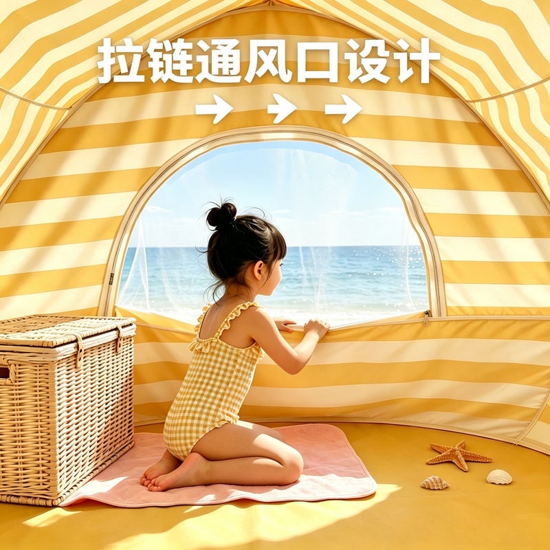 Three-Second Quick Open Automatic Beach Tent for Outdoor Camping, Sun Protection, UV Protection, Portable, Thickened,  Waterproof - Image 5
