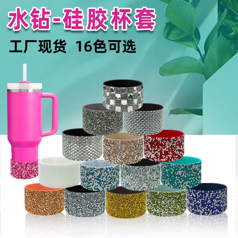 Silicone Cup Cover Diamond Bottom Cover Ice Cup Cover Sports Water Bottle Space Cup Bottom Cover Protective Cover Leather - Image 3