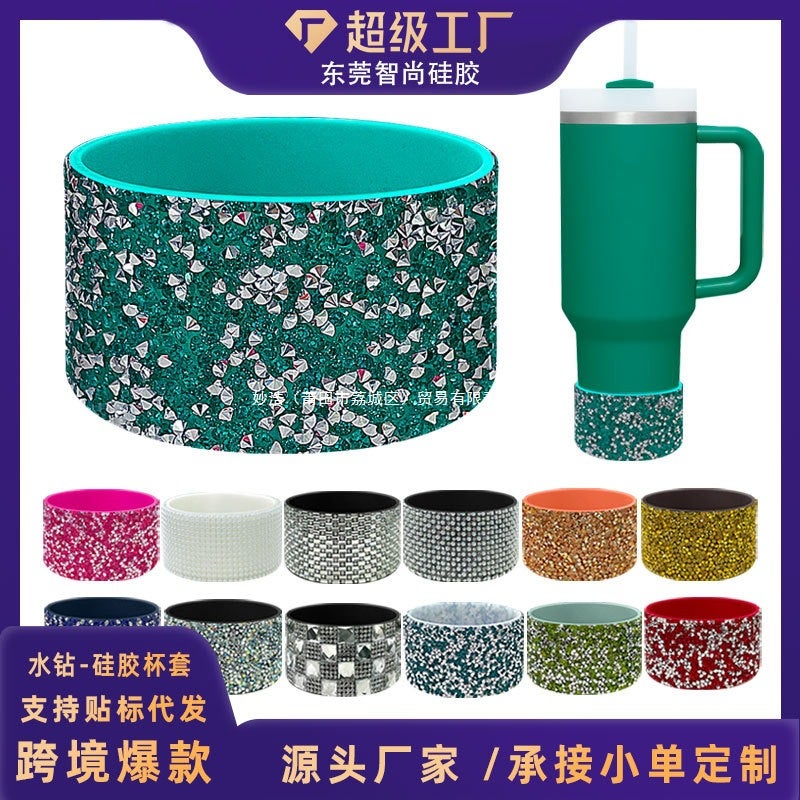 Silicone Cup Cover Diamond Bottom Cover Ice Cup Cover Sports Water Bottle Space Cup Bottom Cover Protective Cover Leather - Image 2