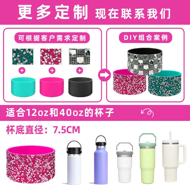 Silicone Cup Cover Diamond Bottom Cover Ice Cup Cover Sports Water Bottle Space Cup Bottom Cover Protective Cover Leather - Image 4