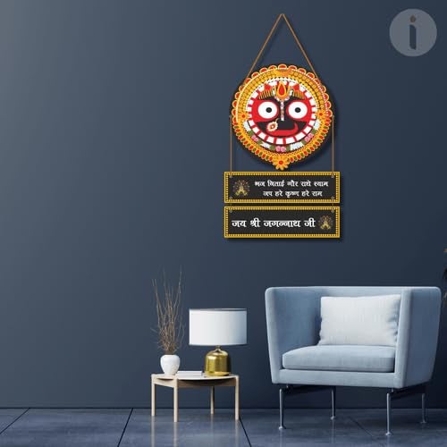 Art Monk Jai Shree Jagannath Ji Wooden Wall Hanging item for Living Room Bedroom Home Decor Gifts Quotes Decor Item Wall Art For Hall Mdf Wall Decoration - Image 3