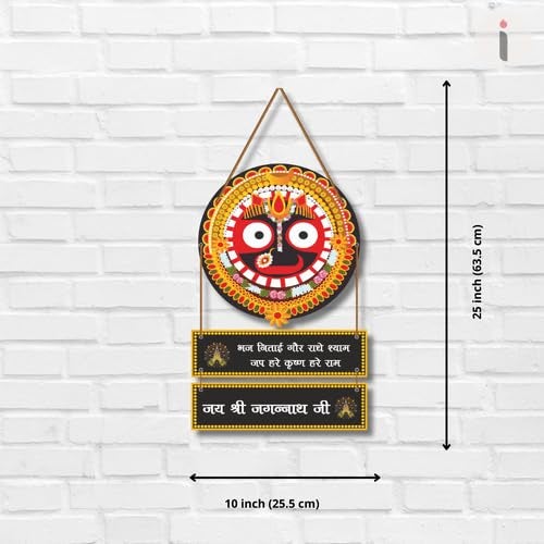 Art Monk Jai Shree Jagannath Ji Wooden Wall Hanging item for Living Room Bedroom Home Decor Gifts Quotes Decor Item Wall Art For Hall Mdf Wall Decoration - Image 5