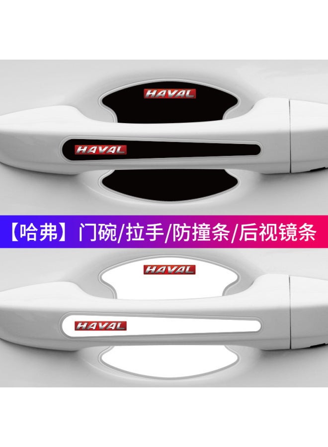 Direct Car Door Bowl Black Anti-collision Strip Handle Protection Stick Anti-collision Strip Anti-scratch Decorative Car Stickers