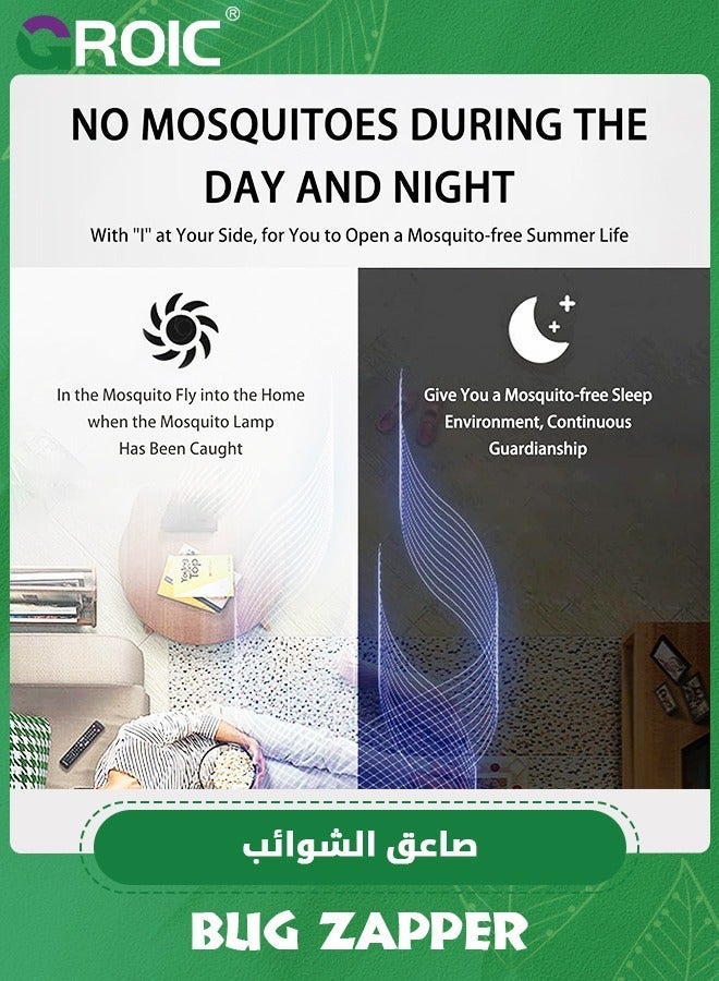 GROIC Bug Zapper, Mosquito Killer Lamp Light LED Insect Electric Fly Zapper Chemical-Free Nontoxic Odorless Safe for Babies & Pregnant Women, Use Indoor Bedroom Kitchen Office - Image 5