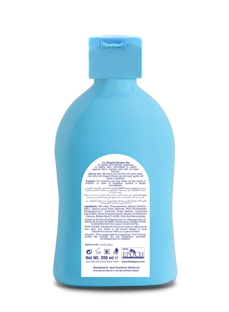 Elegant Elegant Kids Shower Gel 200ml  - Image 2