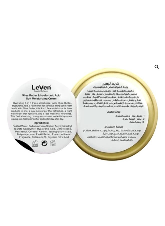 LEAVEN Soft Moisturizing Cream Shea Butter & Hyaluronic Acid 75ml  - Image 3