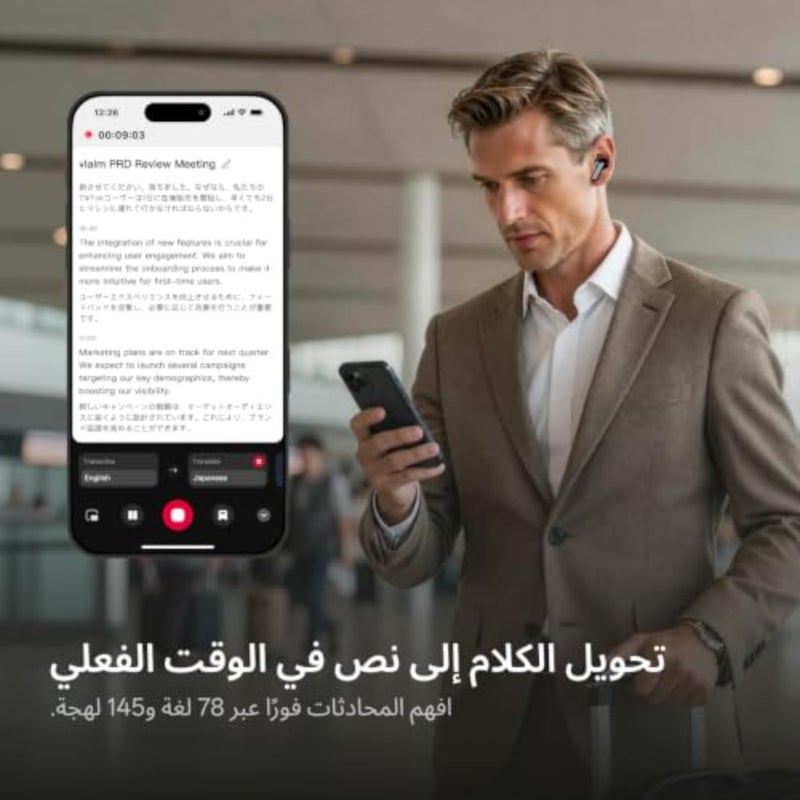 سماعات أذن لمساعد الاجتماعات بتقنية الذكاء الاصطناعي للاستخدام الاحترافي، مصنوعة من السيليكون والبلاستيك، باللون الأسود، وترجمة نصية فورية بـ 16 لغة، وتقنية إلغاء الضوضاء النشطة (ANC) بقدرة 48 ديسيبل، وFlashRecord، وقوائم المهام والملخصات - Image 3