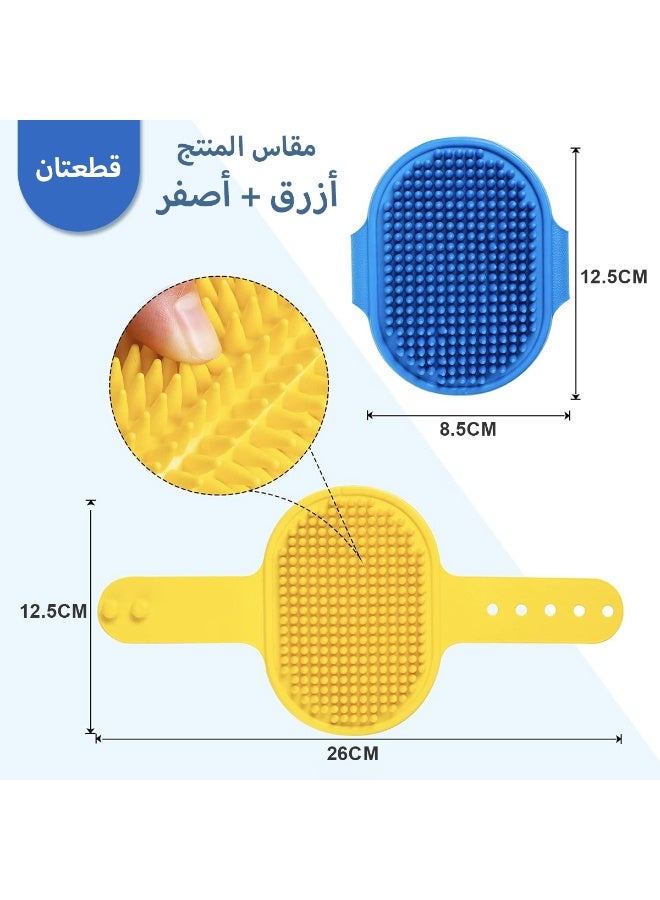 LAPET 2Pcs Pet Grooming Brush with Adjustable Ring Handle - Dog and Cat Brush Soothing Massage Rubber Comb for Dogs & Cats, Removes Loose Hair, Deep Cleansing  (Blue+Yellow) - Image 3