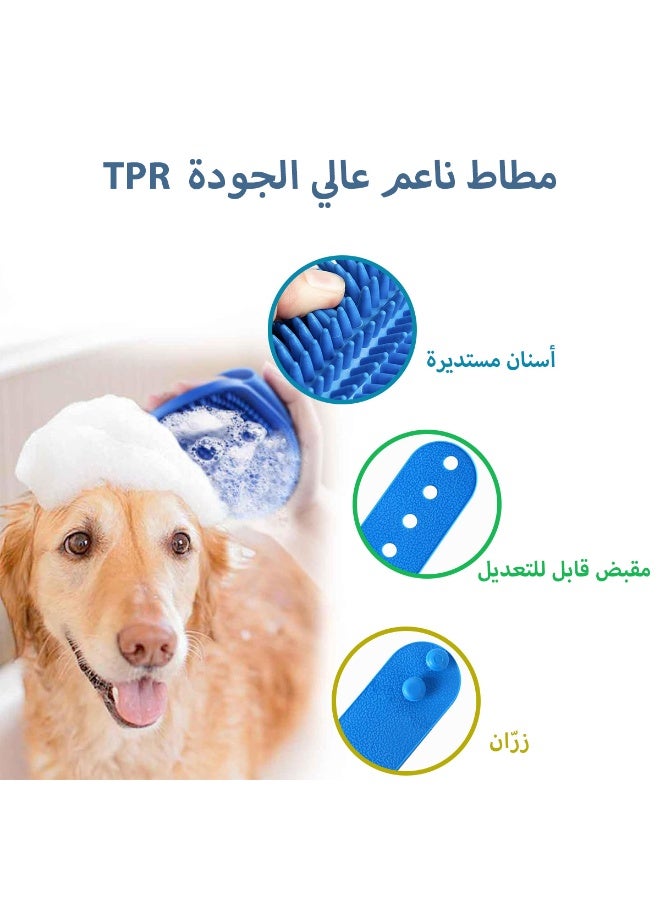 LAPET 2Pcs Pet Grooming Brush with Adjustable Ring Handle - Dog and Cat Brush Soothing Massage Rubber Comb for Dogs & Cats, Removes Loose Hair, Deep Cleansing  (Blue+Yellow) - Image 5