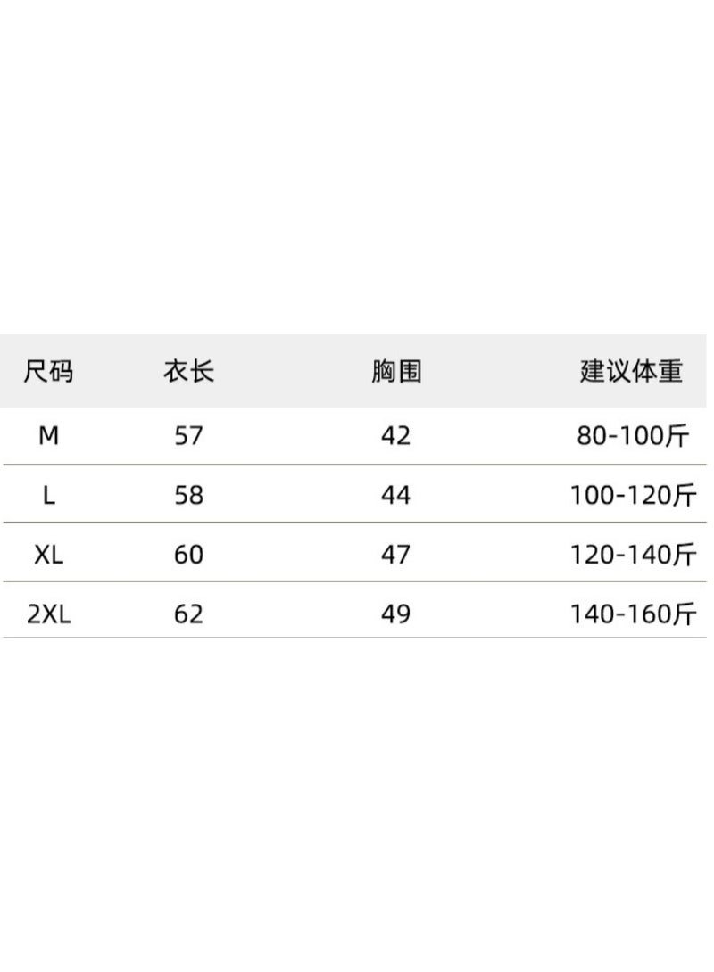 NIBEMINENT Winter And Autumn Warm Base Layer Top For Women In Large Size Slimming And Warming Undergarment Can Be Worn As An Outer Layer - Image 3