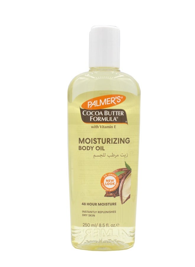 PALMER'S Palmer's Cocoa Butter Formula Moisturizing Body Oil, 250 ml  - Image 1