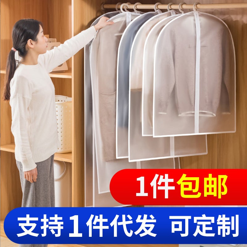 Clothes Dust Cover Transparent Clothing Cover Dust Cover Dustproof Hanging Clothes Bag Dustproof Bag Dustproof Cover Clothes Cover Storage - Image 2