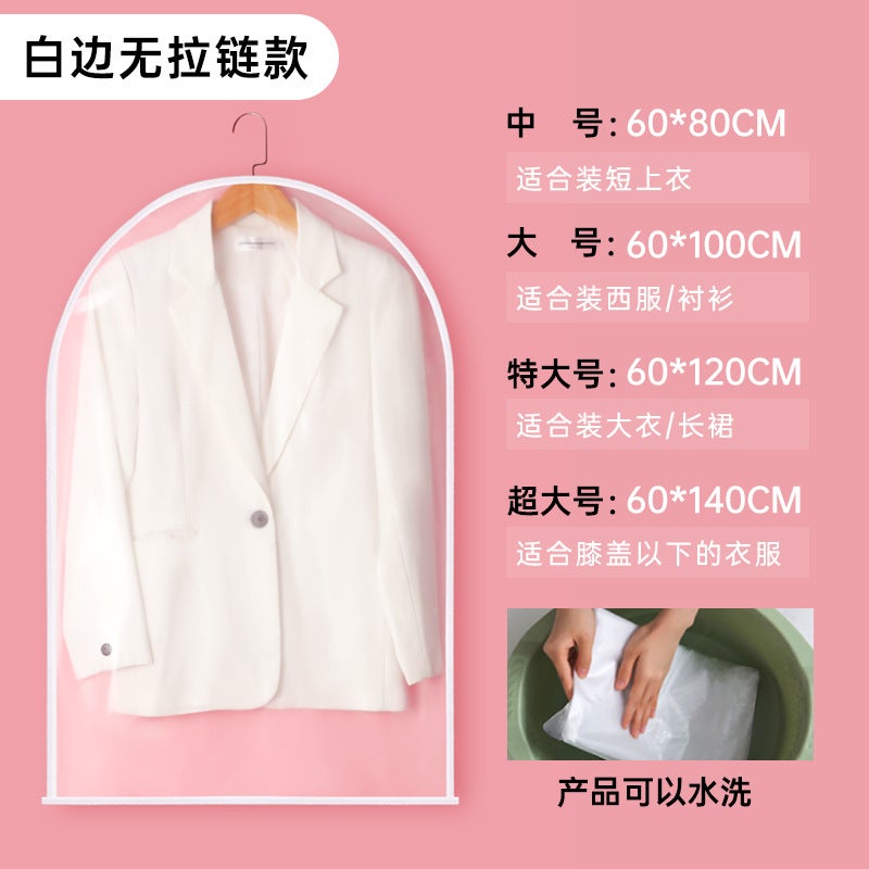 Clothes Dust Cover Transparent Clothing Cover Dust Cover Dustproof Hanging Clothes Bag Dustproof Bag Dustproof Cover Clothes Cover Storage - Image 1