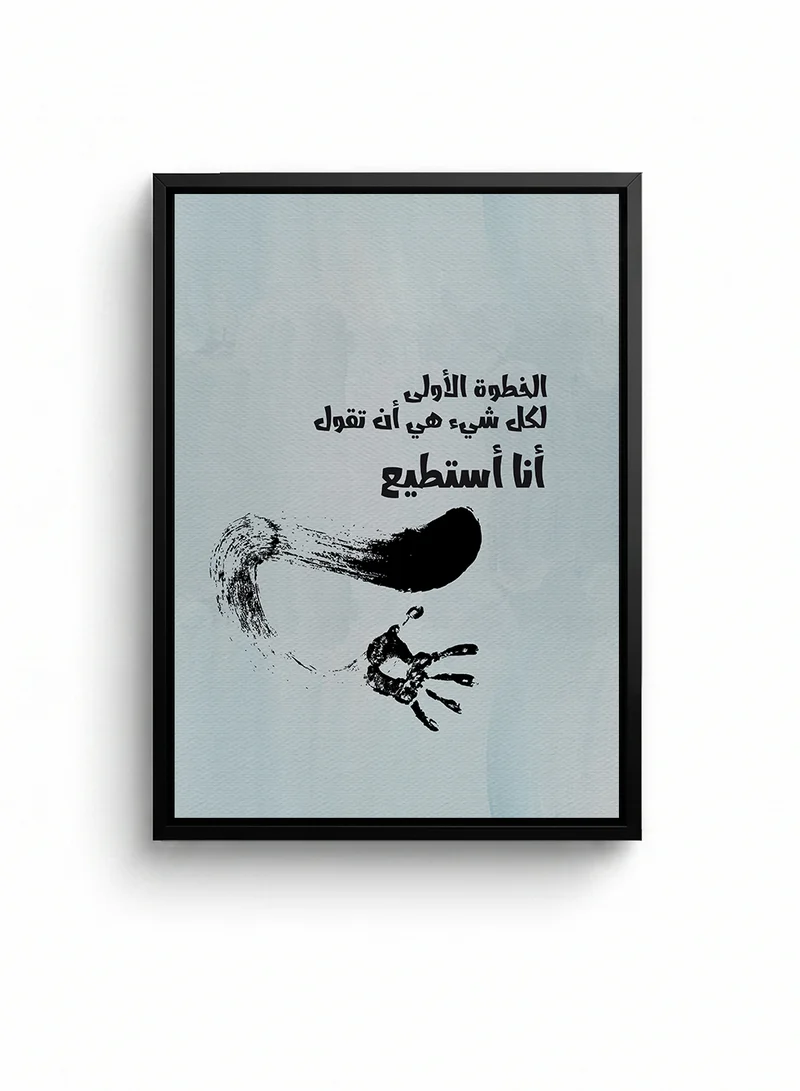 Lowha Canvas Wall Art Stretched Over Wooden Frame with Black Floating Frame Featuring a Motivational Phrase