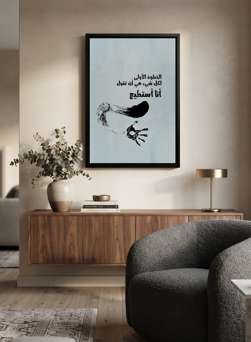 Lowha Canvas Wall Art Stretched Over Wooden Frame with Black Floating Frame Featuring a Motivational Phrase