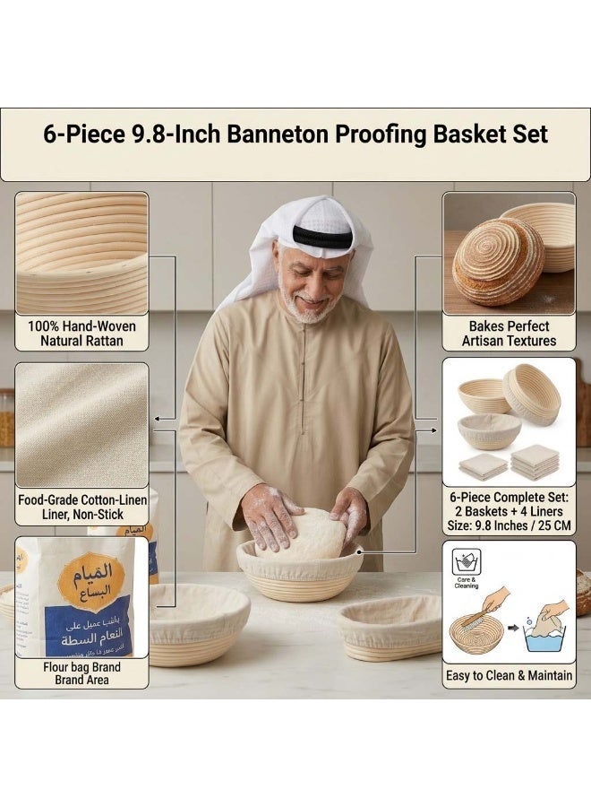 AirYoung 6 Pack 9.8 inch Banneton Proofing Basket Set, Sourdough Bread Proofing Basket Baking Dough Bowl with Cloth Liner*4 for Home Bakers (Oval+ Round)(25cm) - Image 4