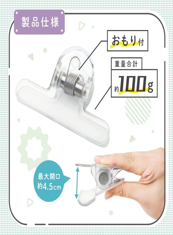 سونيك مشبك سونيك للكتب، مشبك أومو للكتب، شفاف، SP-8352-T - Image 5