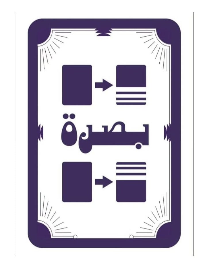 لعبة 60 كارت من سكرو - Image 3