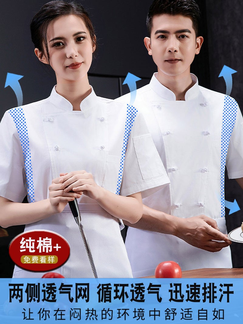Pure Cotton Chef Work Clothes Sweat Absorbing Breathable Net El Short-Sleeved Dining Restaurant Kitchen Male Summer Baking Female Workers - Image 2