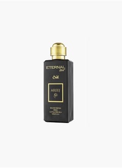 Eternal Love 100ml Oud Areej EDP Spray - pzsku/Z07C464077FFF59F22725Z/45/_/1715145403/0f81df81-45a4-4b2c-a15a-b4b58e51912c