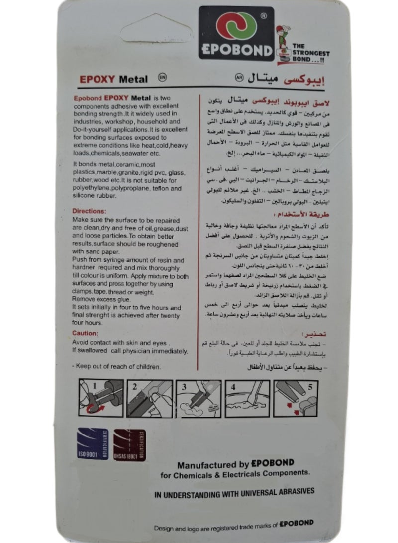 Epobond Epoxy Metal Adhesive Glue  - Image 2