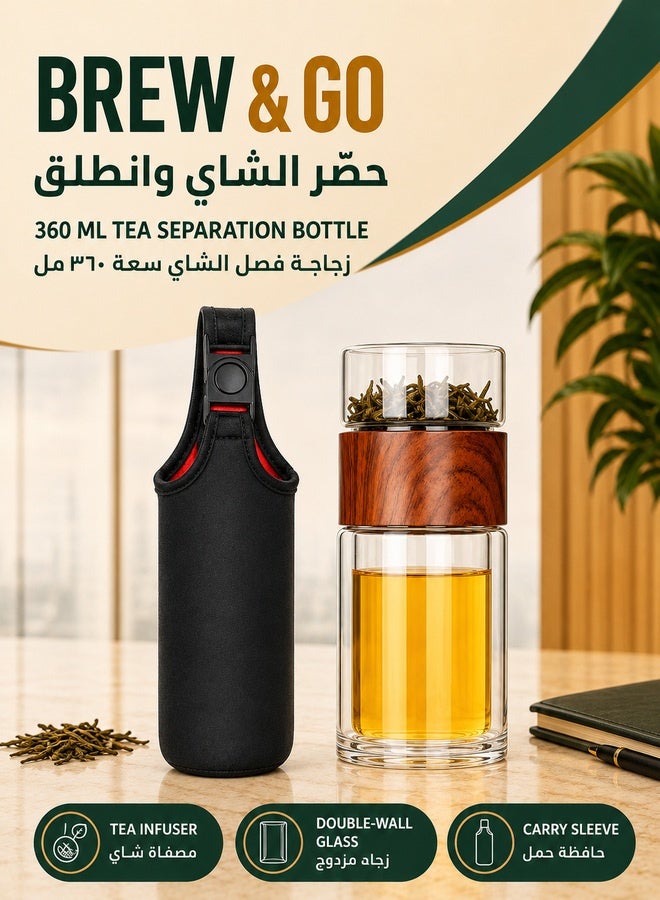 XiuWoo 1pc tea separator cup glass tea tumbler tea Sseparation cup tea infuser tea bottle tea filter bottle gass mug glass travel bottle vacuum - Image 1