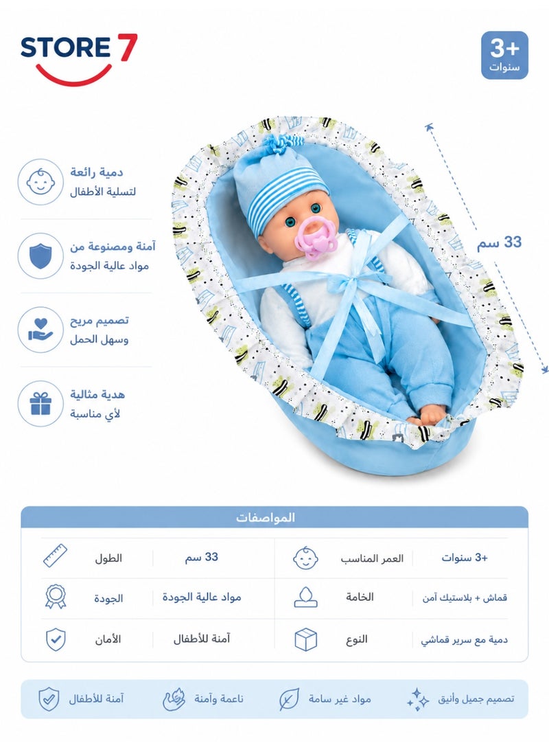 STORE 7 Realistic Baby Doll Set with Fabric Bed & Carry Bag – Girls Doll Playset with Soft Clothes & Accessories, Pretend Care Role Play Sleeping Doll Toy for Kids 3+ Years - Image 1
