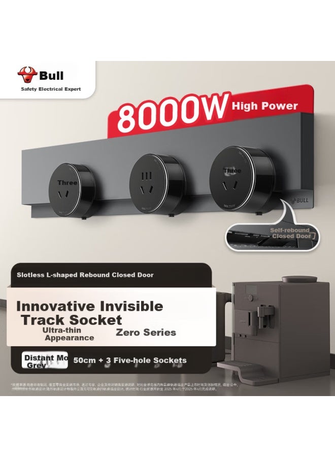 Bull Concealed Track Socket Ultra-thin Zero-gap Movable Wall-mounted Socket Wall-mounted Type Slot-free 50cm Track + 3 Five-hole Adapters Switch Gb7 Distant Mountain Grey - Image 1