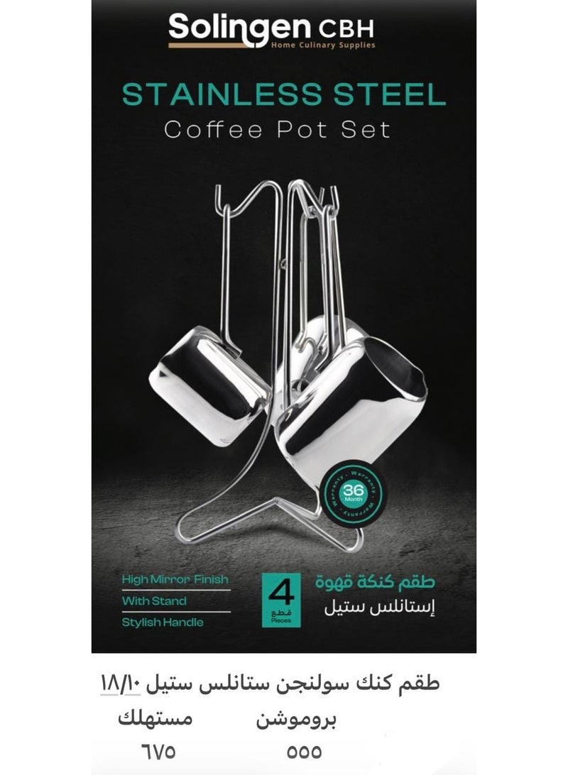Solingen stainless steel coffee pot set, 4 pcs - Image 1