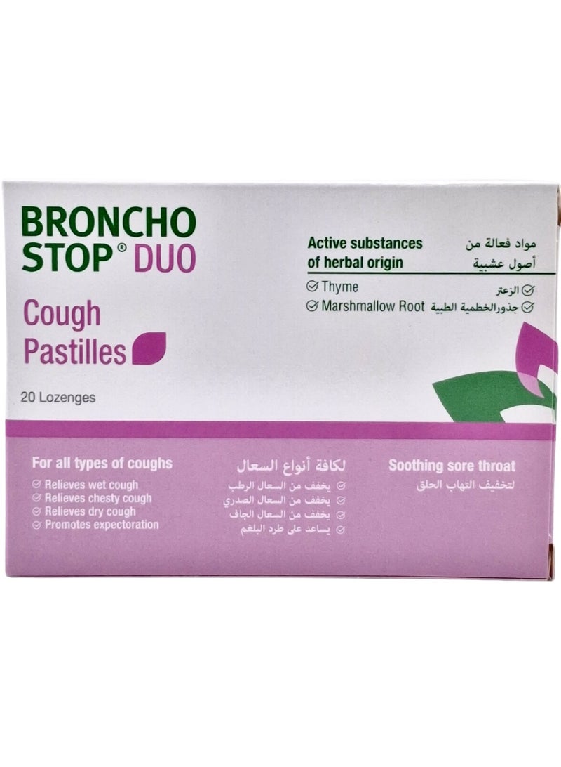 Bronchostop برونشوستوب الثنائي السعال الباستيل 20 معينات