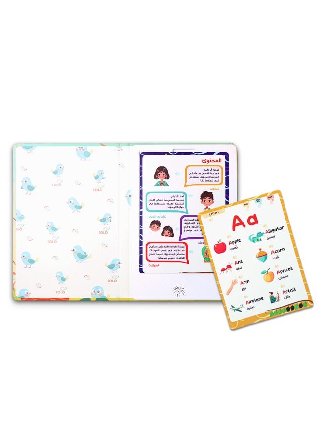 جهاز تعلّم اللغة الإنجليزية للأطفال مع بطاقات تفاعلية وصوتيات – تعليم الحروف والكلمات والنطق - Image 5