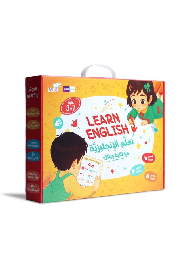 جهاز تعلّم اللغة الإنجليزية للأطفال مع بطاقات تفاعلية وصوتيات – تعليم الحروف والكلمات والنطق - Image 1
