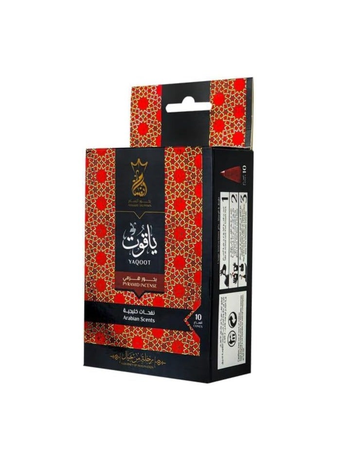 بخور أنسام عالي الجودة، يدوم حتى 45 دقيقة، هدية رمضان للرجال والنساء (10 مخاريط من الياقوت الأزرق) - Image 1