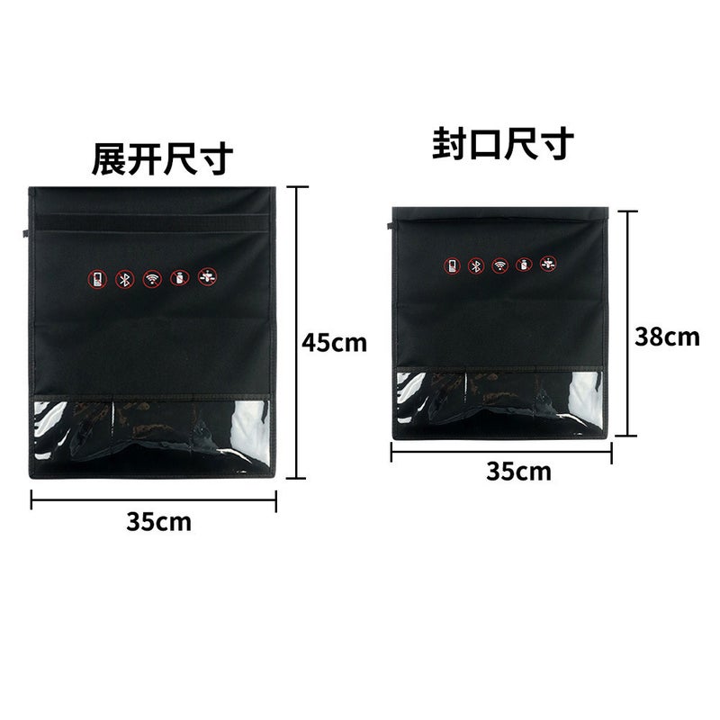 car key protector signal shielding bag anti-radiation bag wallet tablet phone privacy protection bag black 35x45cm shielding bag large - Image 5
