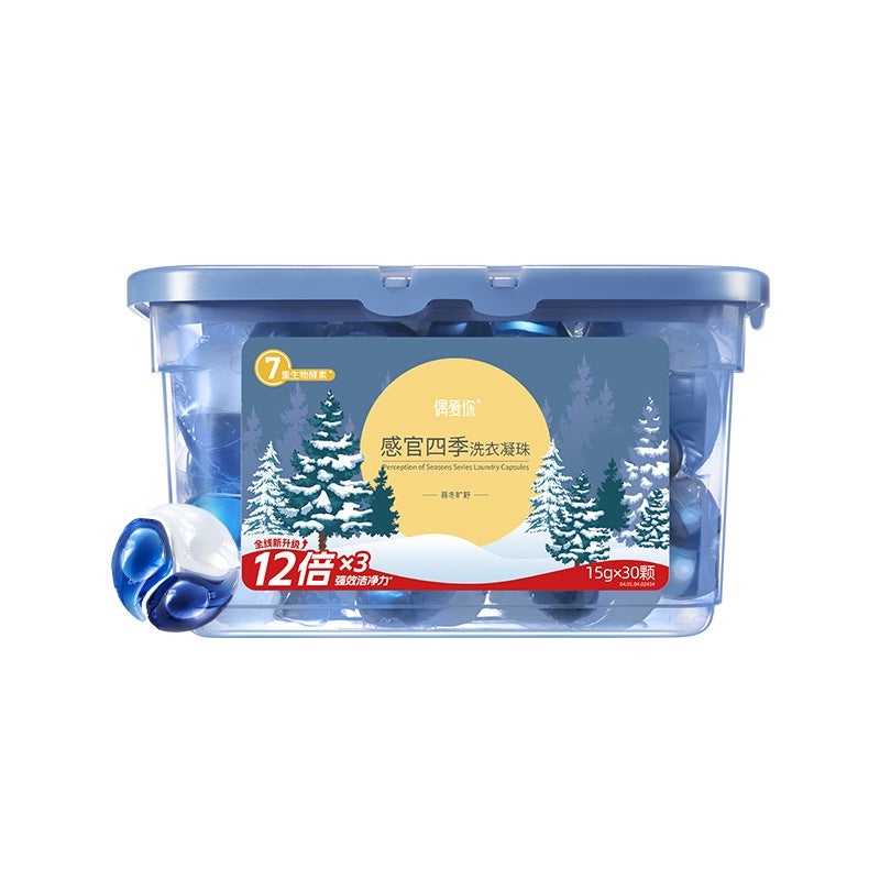 I Love Your Senses Four Seasons Laundry Beads Soft Protective Clothing Fragrance Antibacterial Mite Removal 15G * 30 Laundry Ball Generation - Image 1