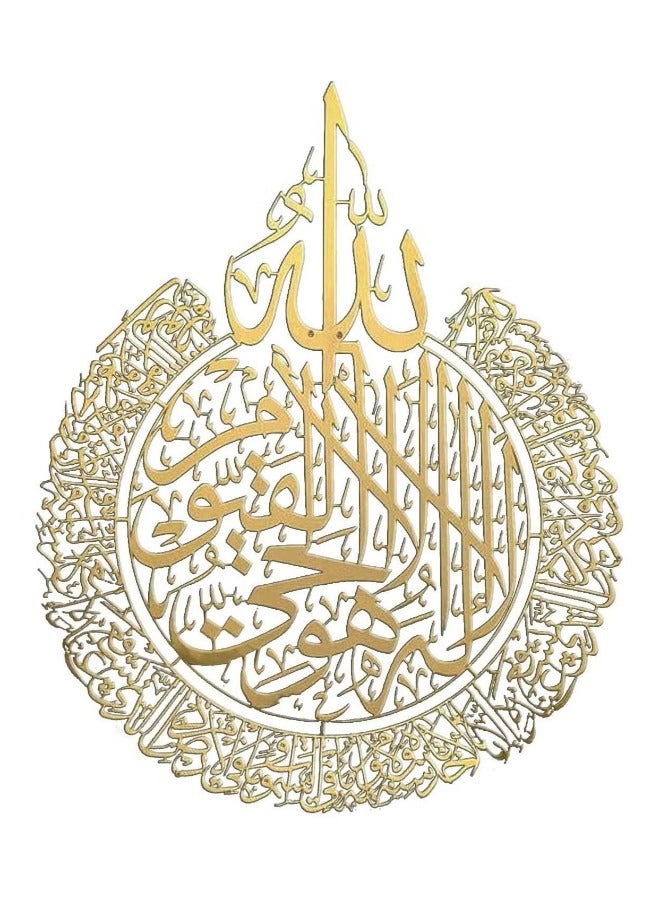 دريمزون ديكور جداري فني إسلامي، Ayatul Kursi XL ديكور حائط أكريليك لامع مصقول، ديكور الخط الإسلامي، ديكور رمضان، ديكور حائط إسلامي هدية ديكور منزلي للمسلمين 12 بوصة (ذهبي) - Image 1