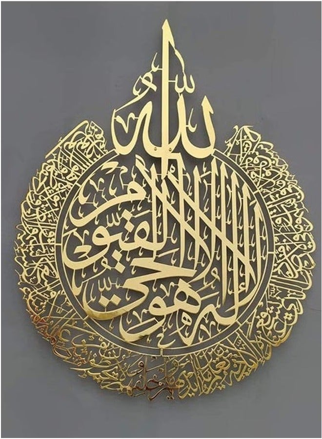 دريمزون ديكور جداري فني إسلامي، Ayatul Kursi XL ديكور حائط أكريليك لامع مصقول، ديكور الخط الإسلامي، ديكور رمضان، ديكور حائط إسلامي هدية ديكور منزلي للمسلمين 12 بوصة (ذهبي) - Image 2