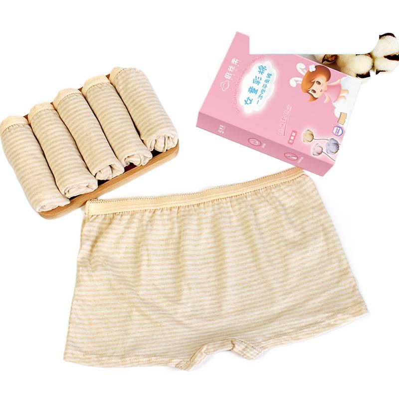 Disposable Underwear Women Hotel Sterile Travel Cotton Size M for Outdoor Use - Image 2