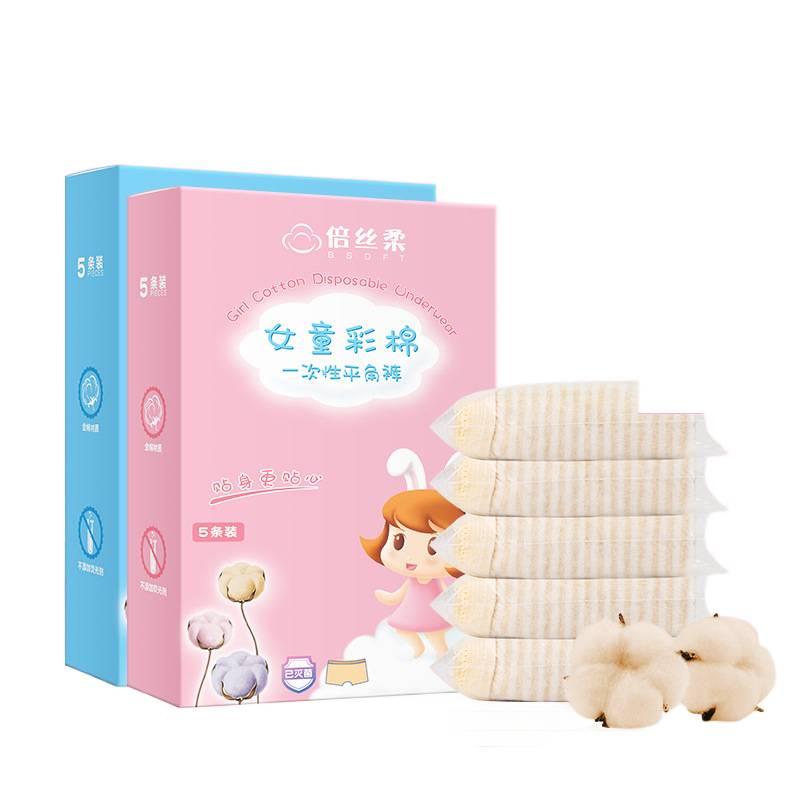 Disposable Underwear Women Hotel Sterile Travel Cotton Size M for Outdoor Use - Image 3