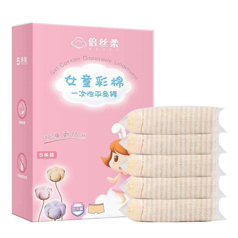 Disposable Underwear Women Hotel Sterile Travel Cotton Size M for Outdoor Use - Image 1