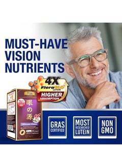Afc Japan Ultimate Vision - 125mg FloraGLO® Lutein Extract, DHA Extract & Bilberry Extract for Age-Related Vision Concerns.  - Image 1