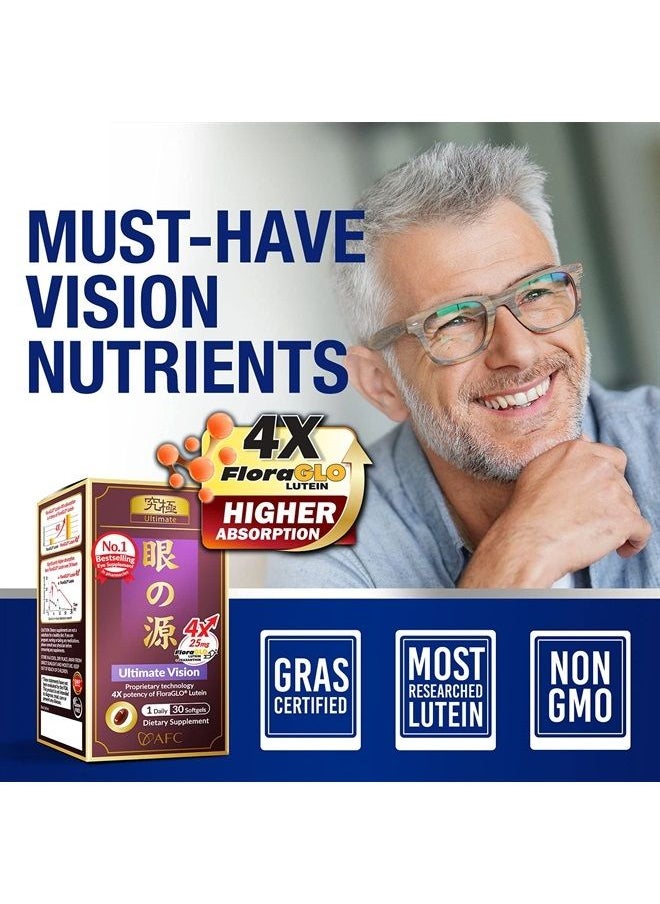 Afc - Japan Ultimate Vision - 125mg FloraGLO® Lutein Extract, DHA Extract & Bilberry Extract for Age-Related Vision Concerns. - Image 1